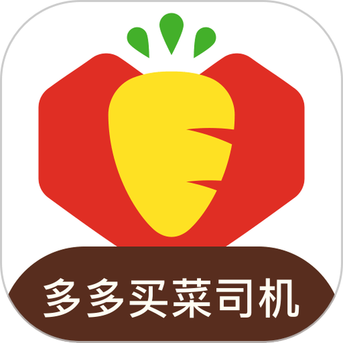 多多买菜司机版图标