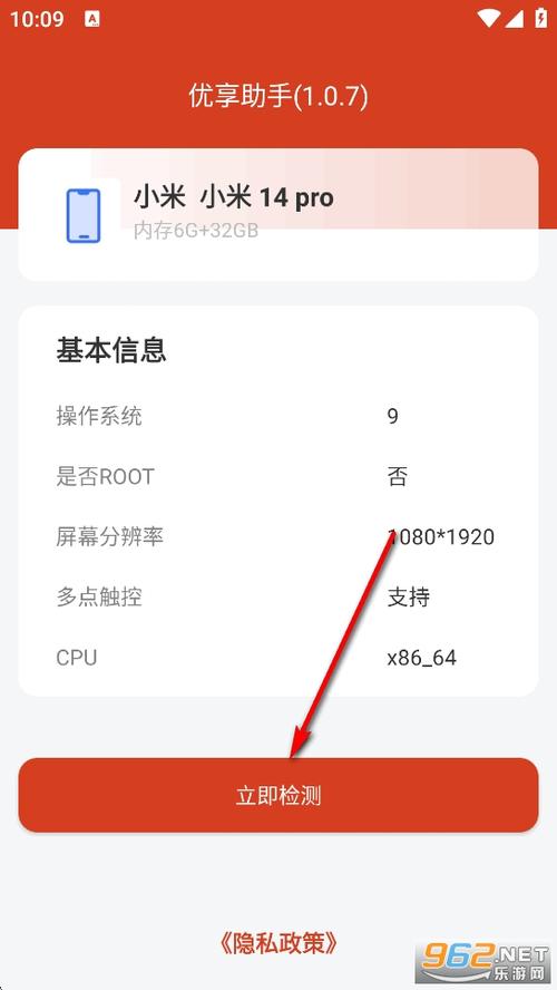 支付宝可以领优酷会员吗缩略图