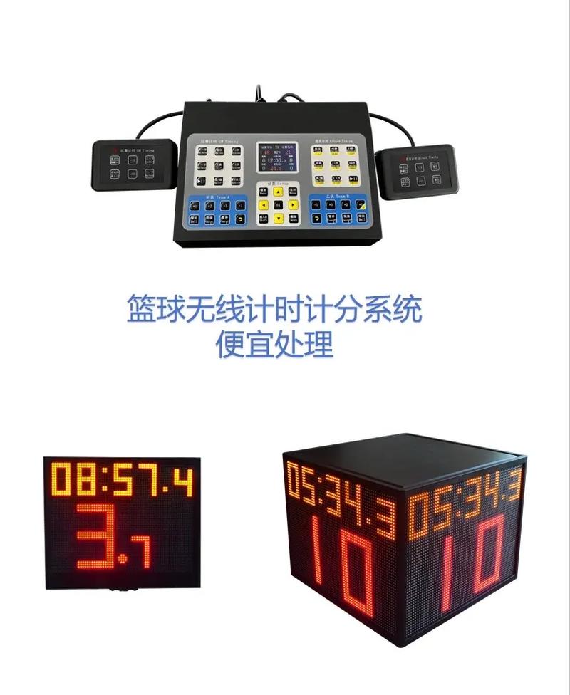 篮球场多少平米