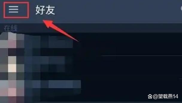 steam怎么拒绝加好友