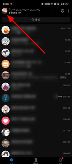 qq的图标变成了白色怎么恢复回来图标