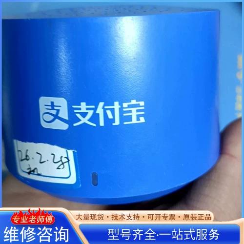 支付宝盒am9怎么联网