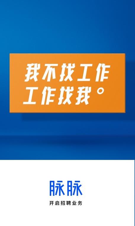国外工作招聘平台