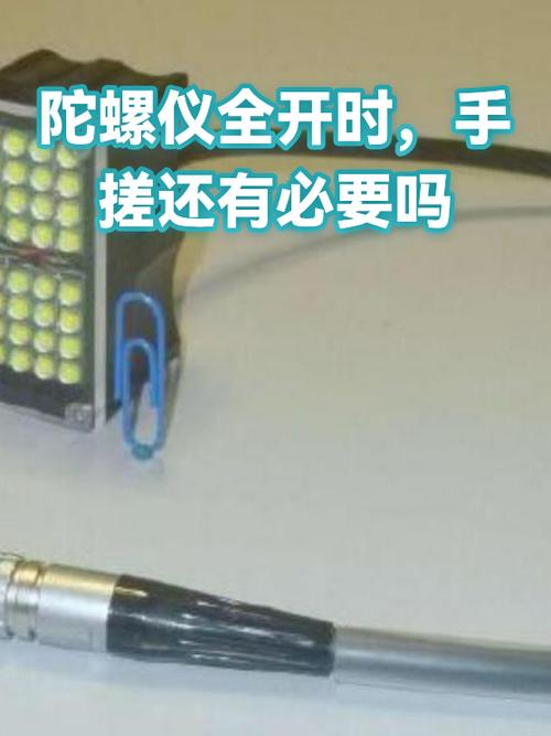 手搓和陀螺仪结合截图