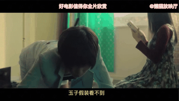 我和那家伙未删减版图标