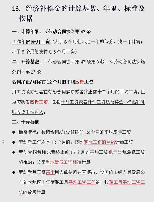 包月工资放假扣工资合法吗缩略图