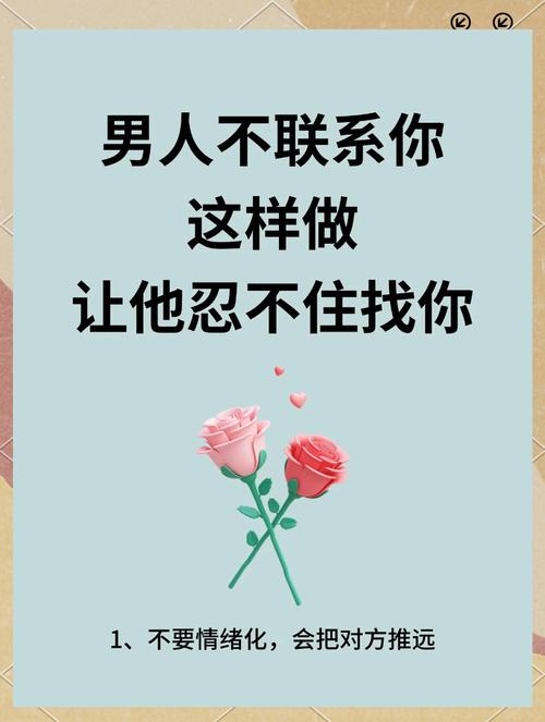 男生从不主动找你,但愿意和你聊