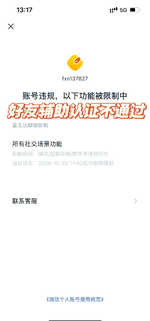 excel禁止复制但可以输入缩略图
