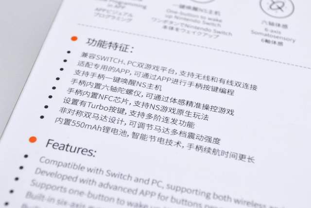 莱仕达p50手柄说明书