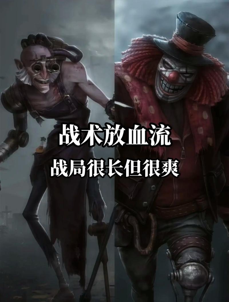 联合狩猎玩什么监管者好图标