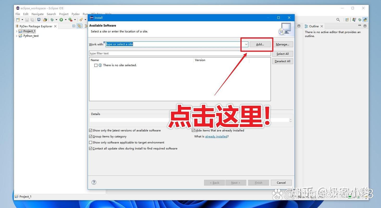 eclipse怎么改成中文版图标