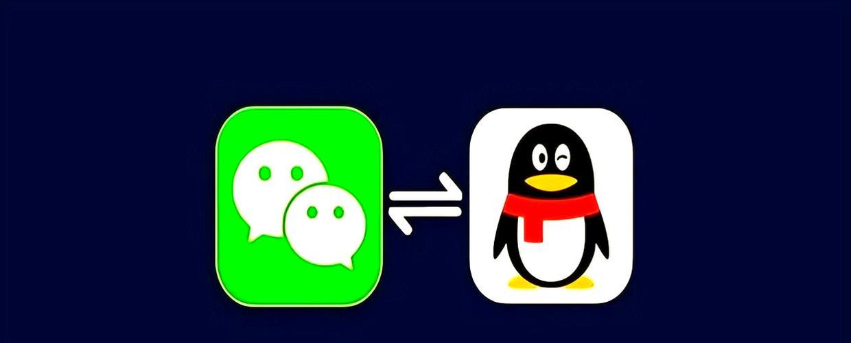 两个微信零钱可以通用吗