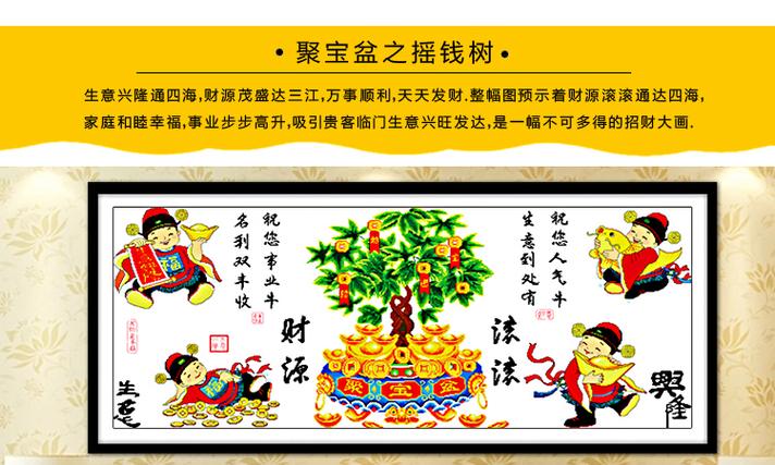 步步生钱图案