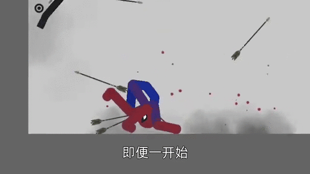 火柴人回家吃饺子游戏