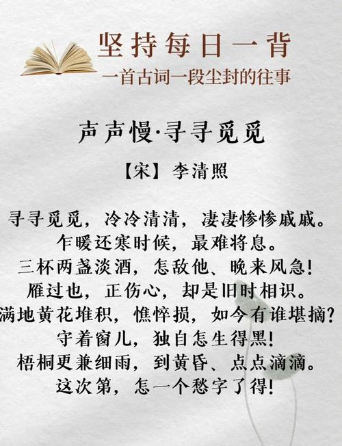 声声慢烦恼跑跑跑图标