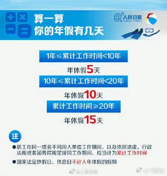 请假有时间限制吗