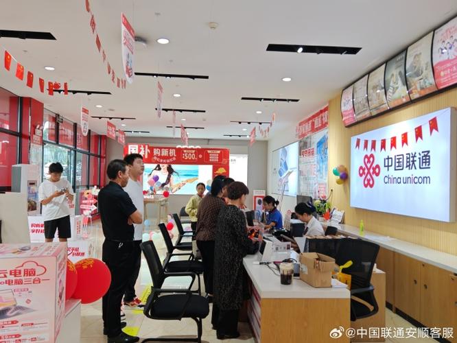 联通营业厅靠什么盈利图标