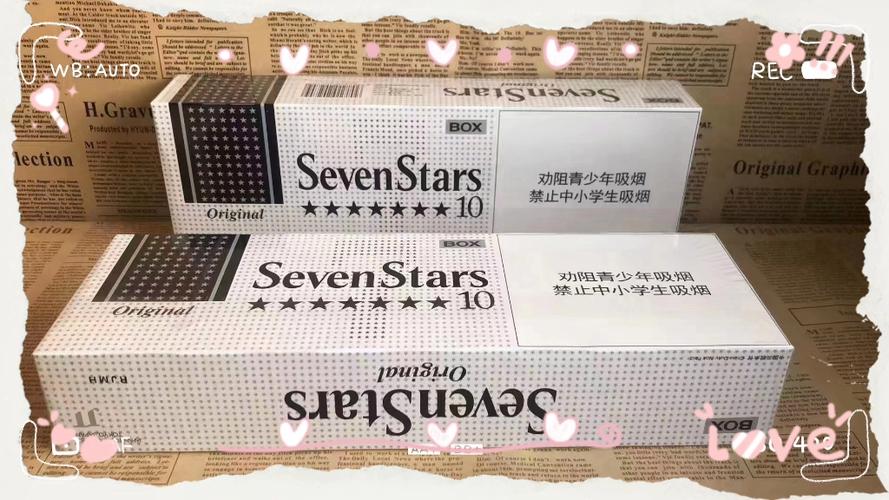 七星烟中免哪里生产的