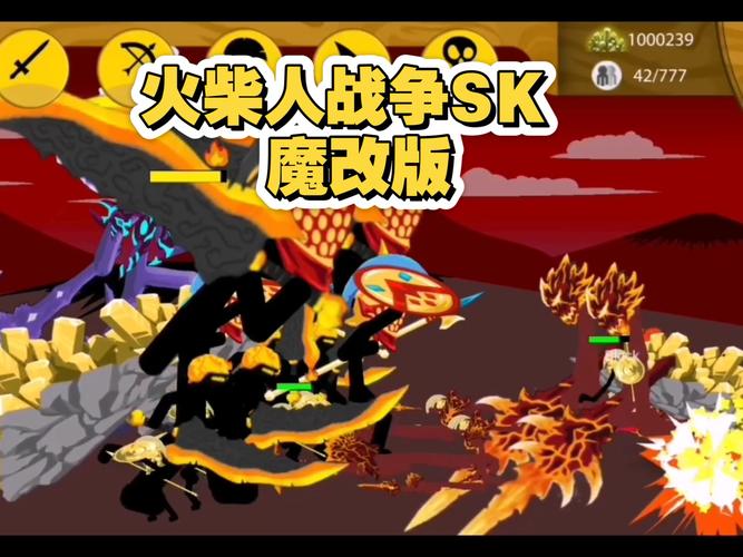 火柴人战争SKGaming下载