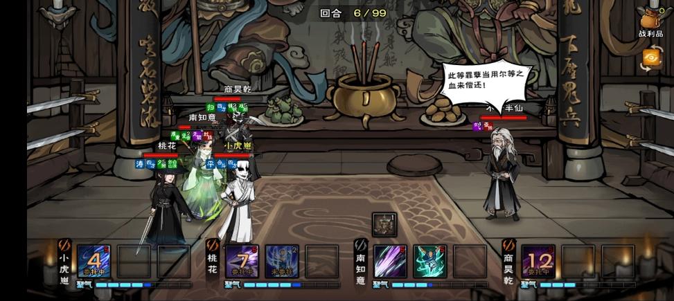 烟雨江湖老木破解