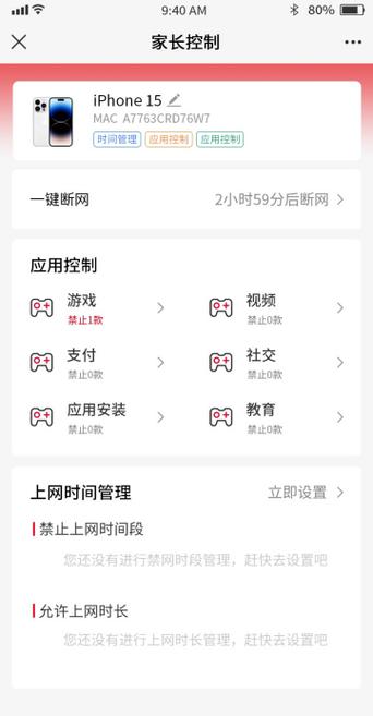 联通安全管家取消标记