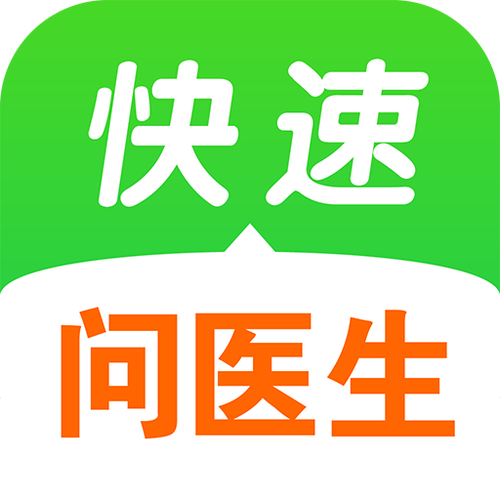 问医生线上免费咨询图标