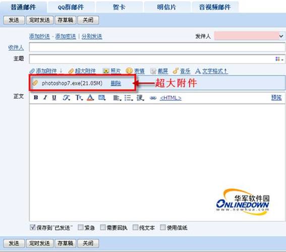 qq文件中转站别人能看么