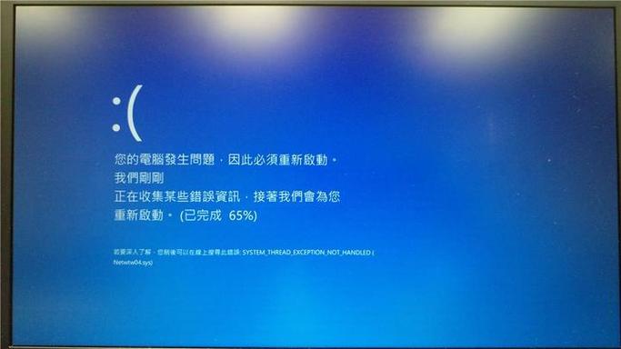 电脑程序经常崩溃怎么解决