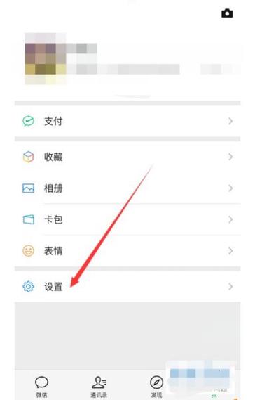 qq邮箱绑定应用解绑图标