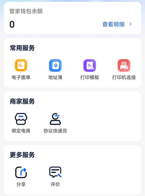 中证通靠谱吗