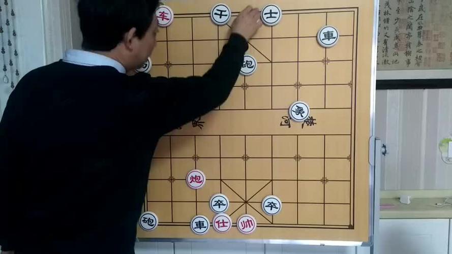 退闲式步残局破解