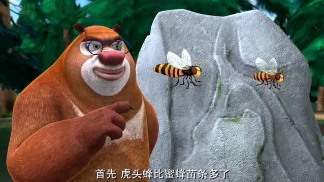 熊出没之夏日连连看第17集针锋相对