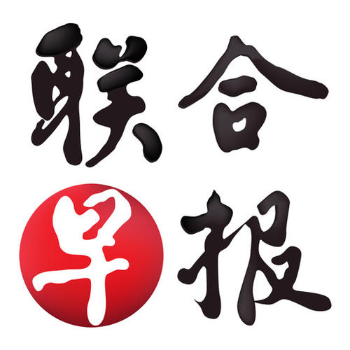 联合早报网凤凰网首页