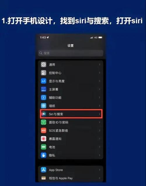 苹果手机怎么连接车载设备