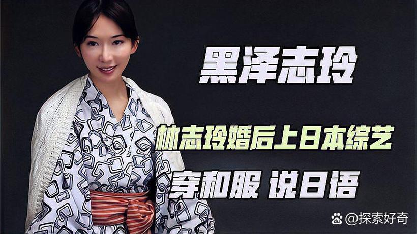林志玲会说日语吗