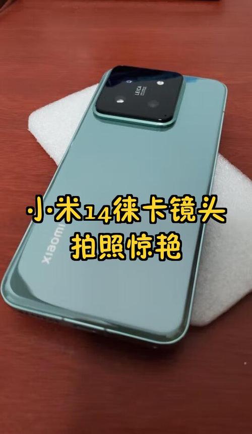小米徕卡相机5.0安装包最新版