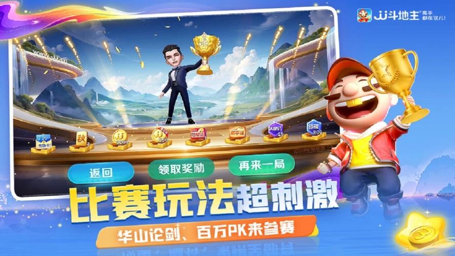 JJ比赛大厅旧版下载手机版