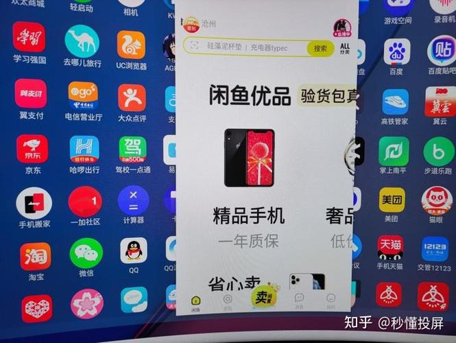 一加手机有线投屏到便携屏