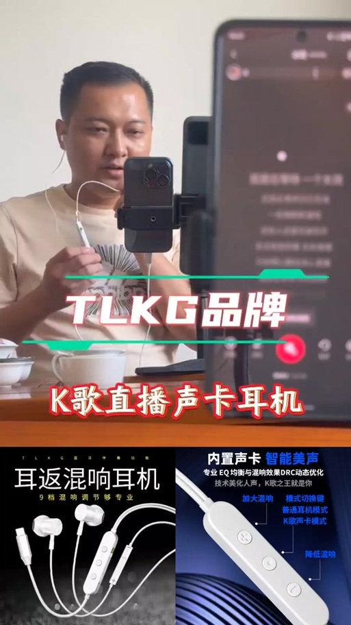全民K歌立体声怎么设置截图