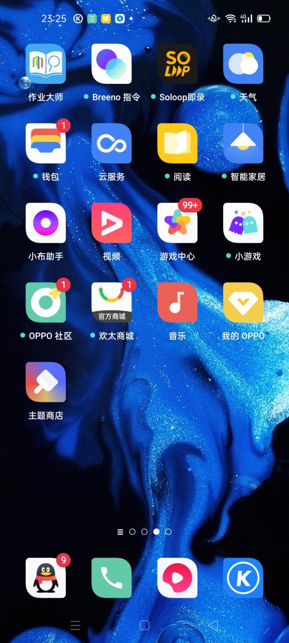 手机下方没有三个按键图标