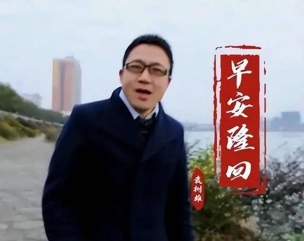 早安隆回铃声版30秒