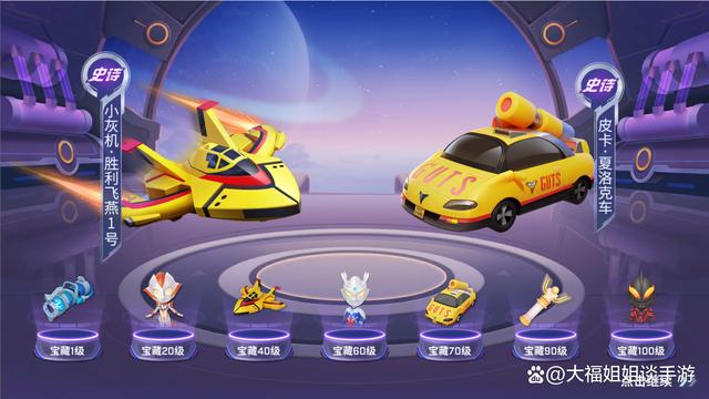 奔跑吧少年无限金币版