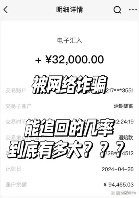 钱打到别人账户能要回来吗图标