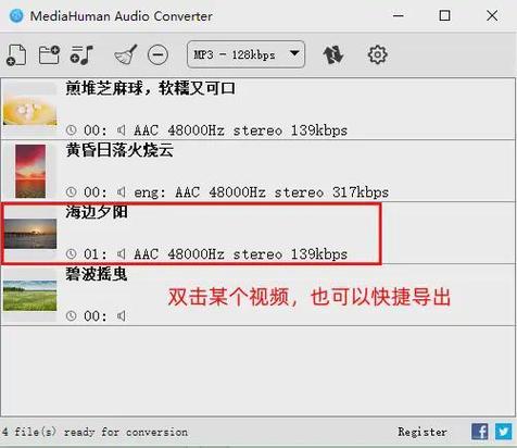 视频号视频提取工具免费缩略图