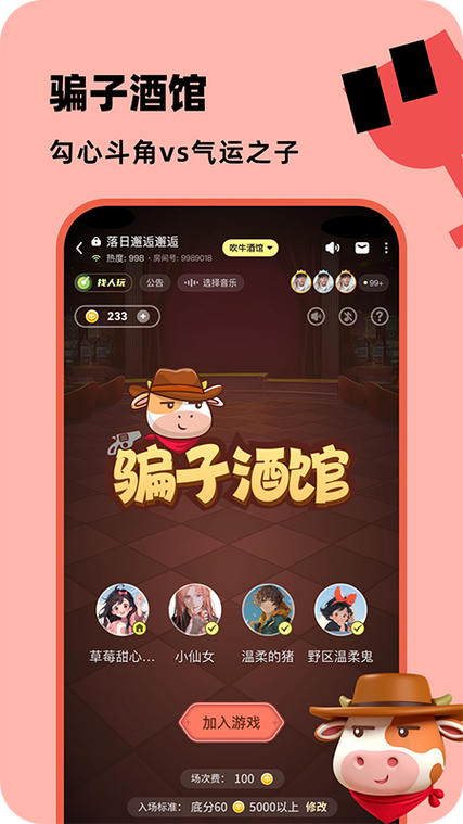 百变大侦探app下载最新版本