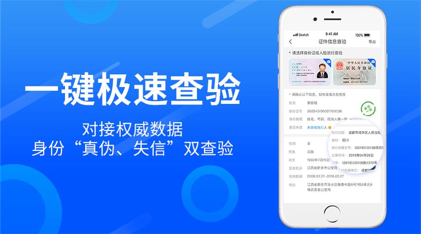 身份证被盗用的解决方法