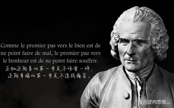思想碰撞最经典十句话