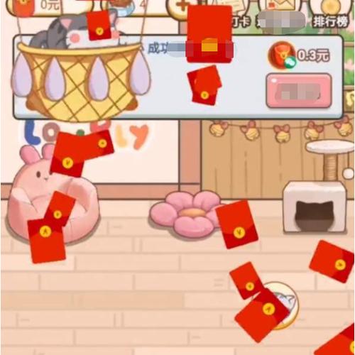 掌上招财猫天降红包