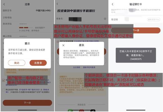中信银行网上银行转账限额