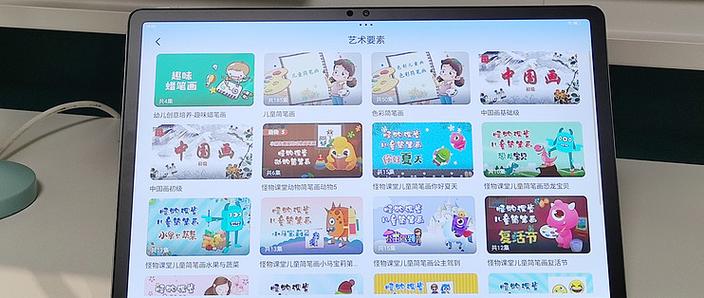 小学生用平板哪一款比较实用